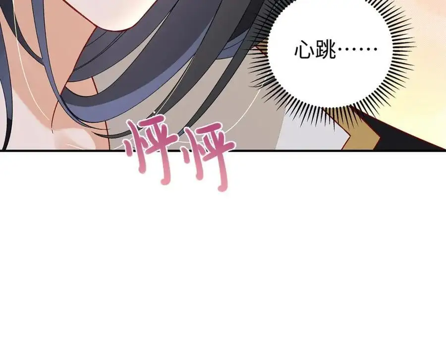 030 你选谁 第30页