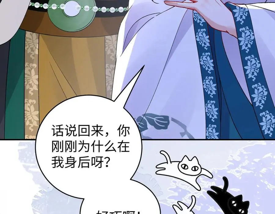 030 你选谁 第35页