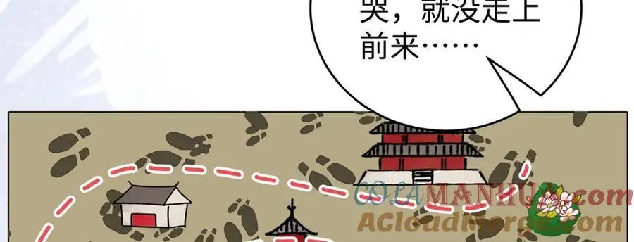 030 你选谁 第37页