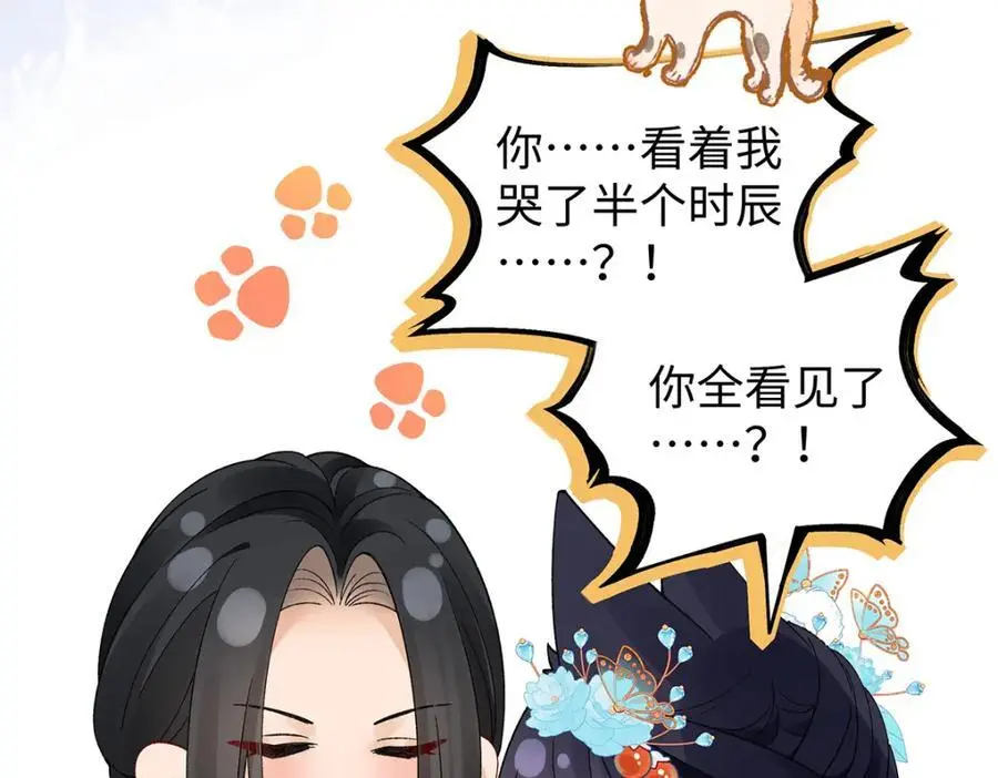 030 你选谁 第39页