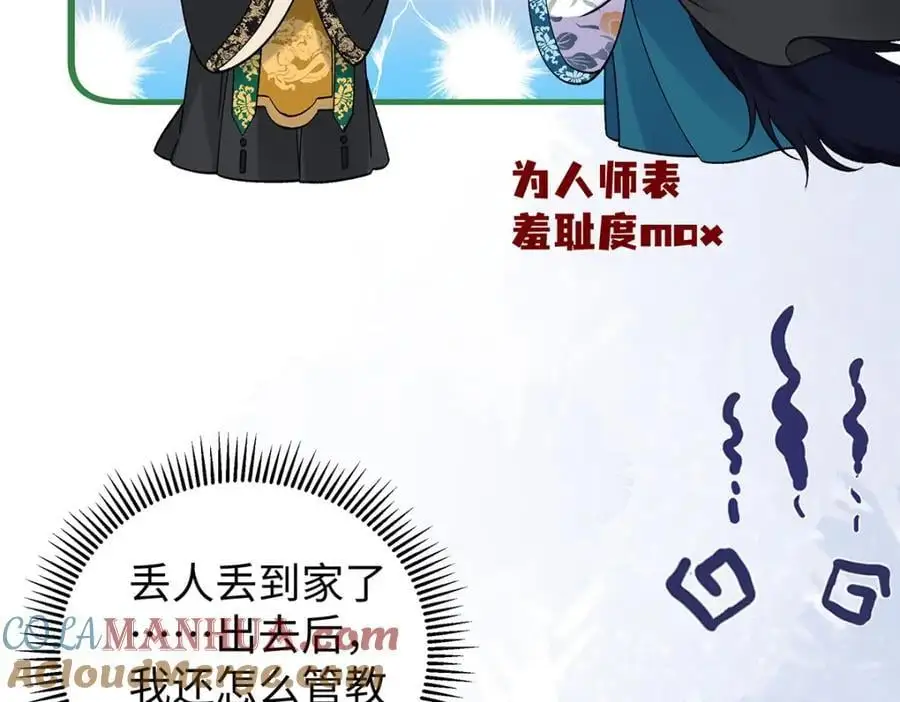 030 你选谁 第41页