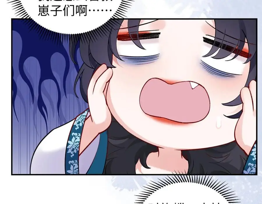030 你选谁 第42页