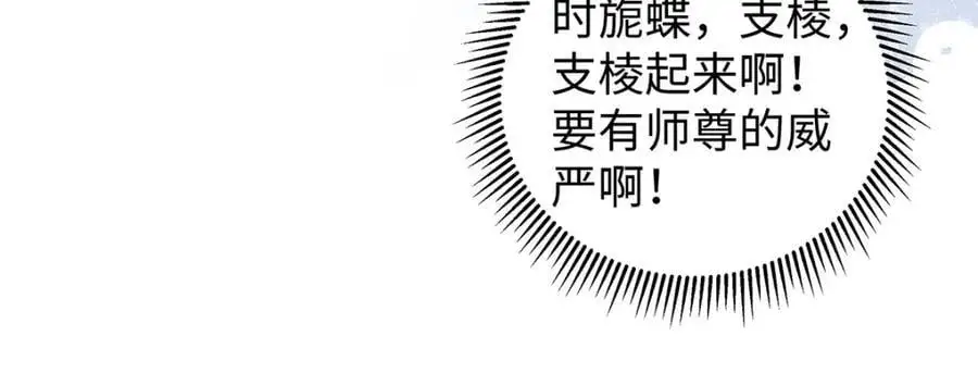 030 你选谁 第43页