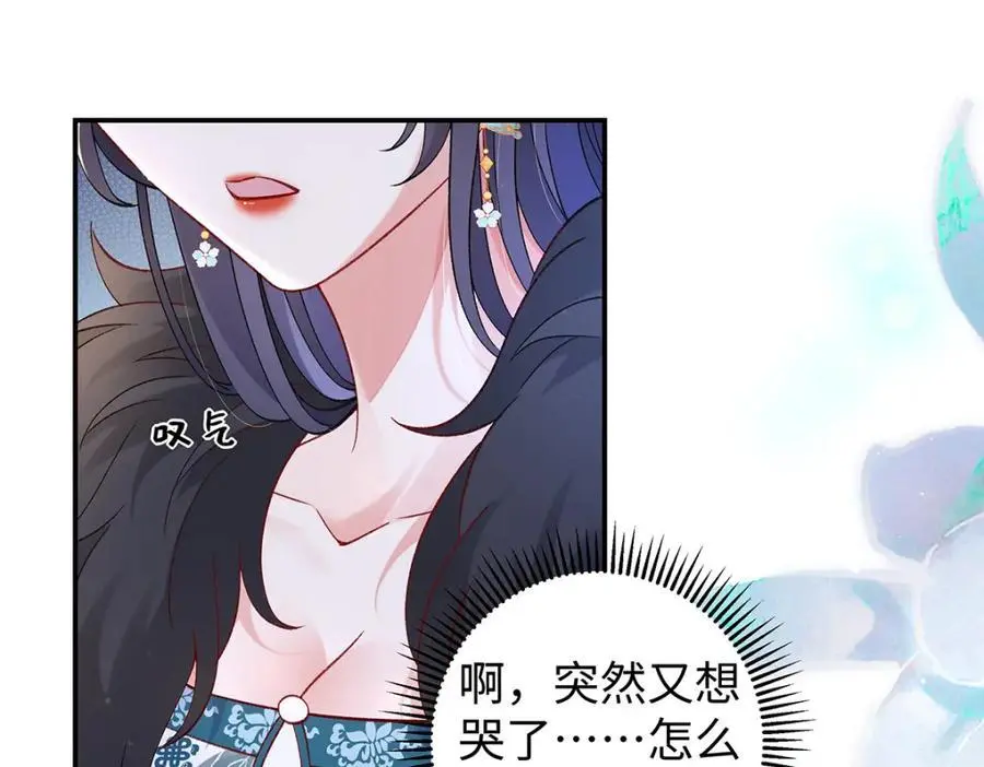 030 你选谁 第44页