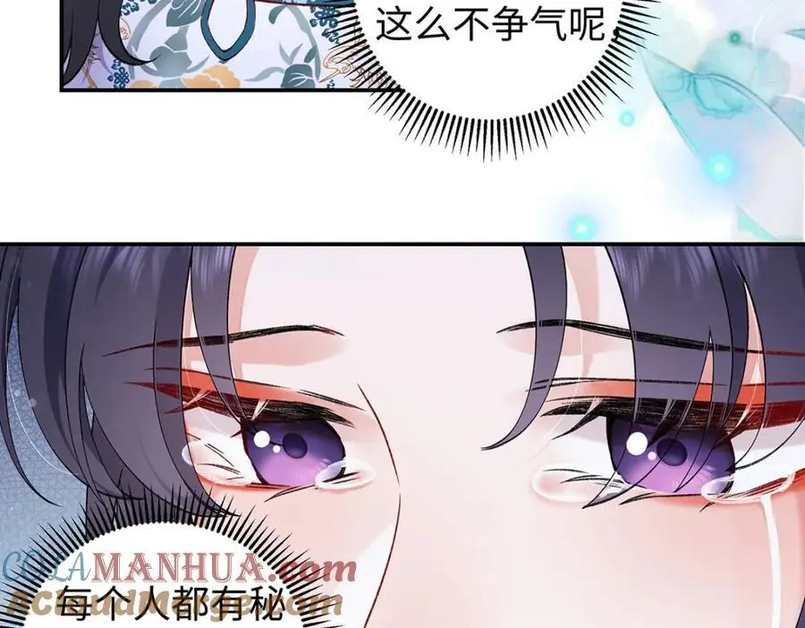 030 你选谁 第45页