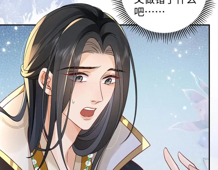 030 你选谁 第48页