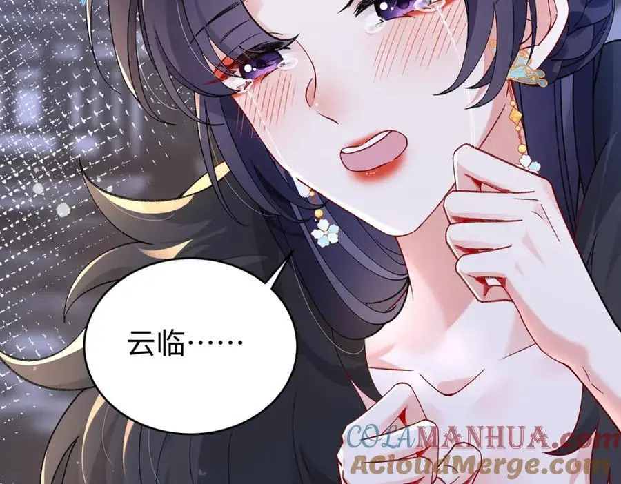 030 你选谁 第53页
