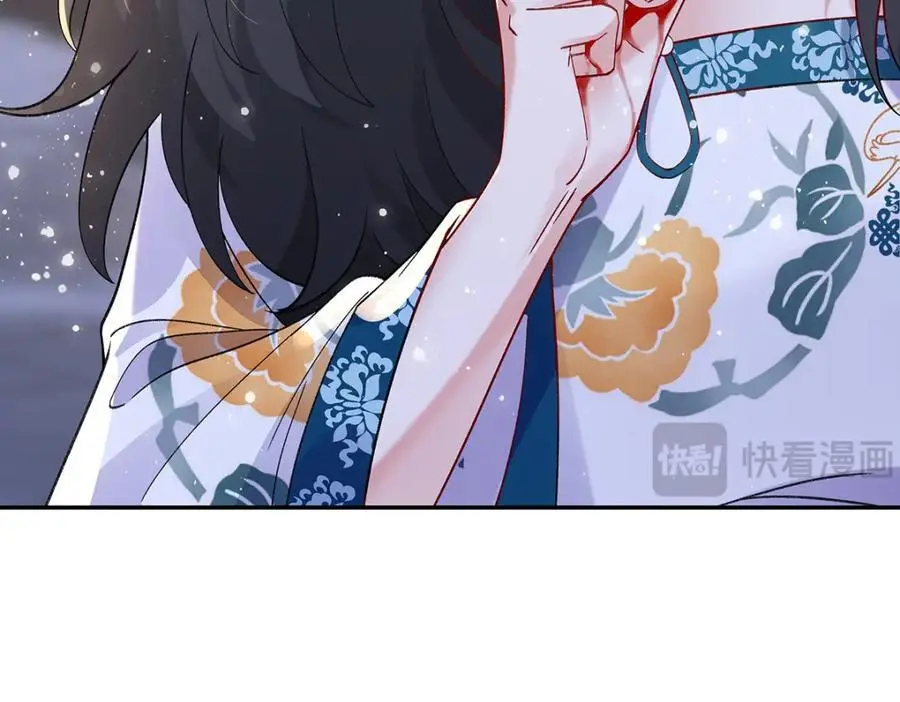 030 你选谁 第54页