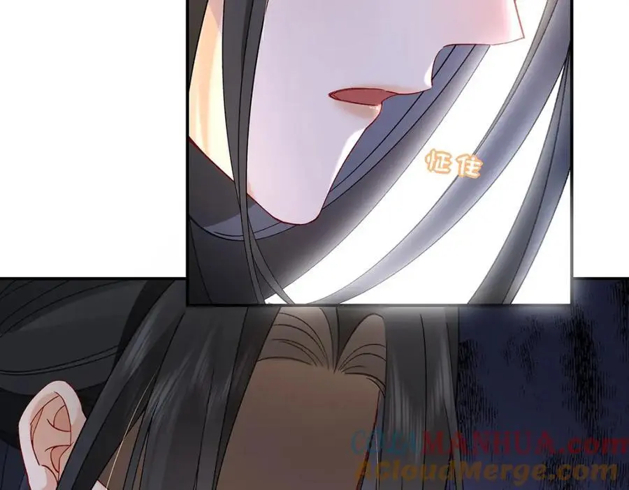 030 你选谁 第57页