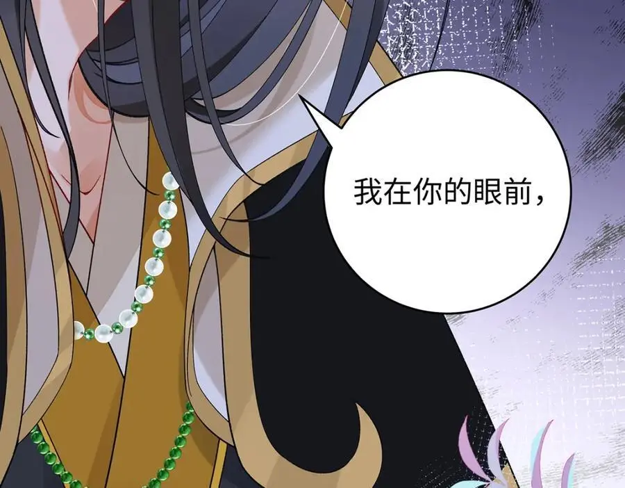 030 你选谁 第59页