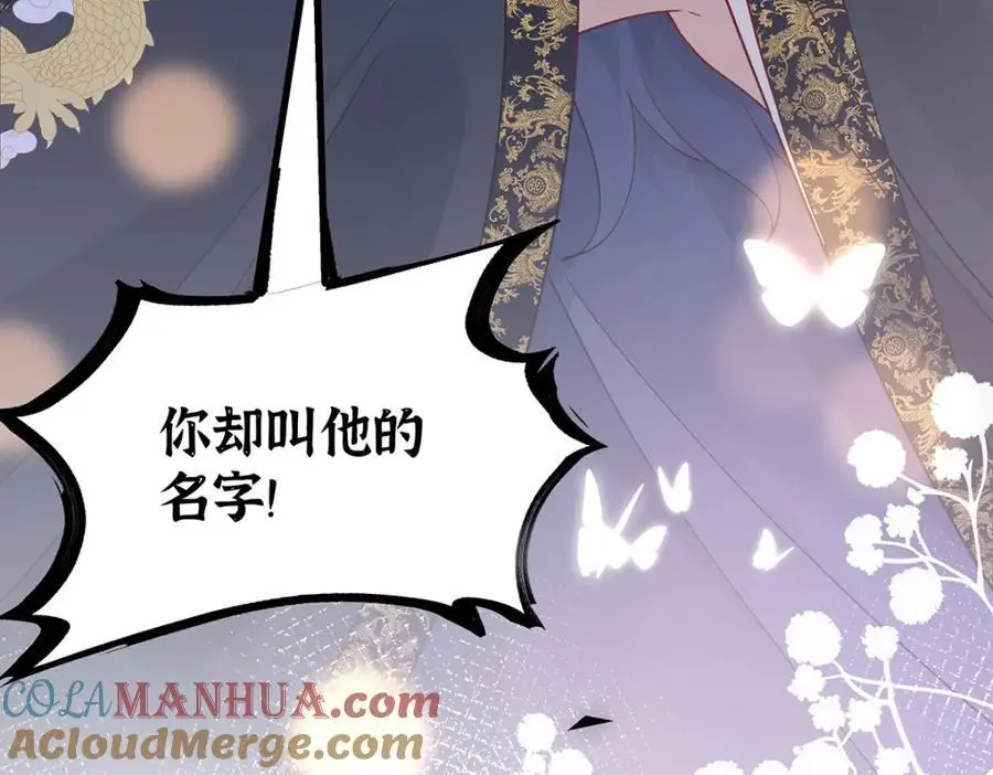 030 你选谁 第65页