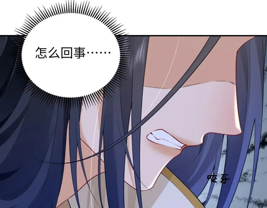 030 你选谁 第68页