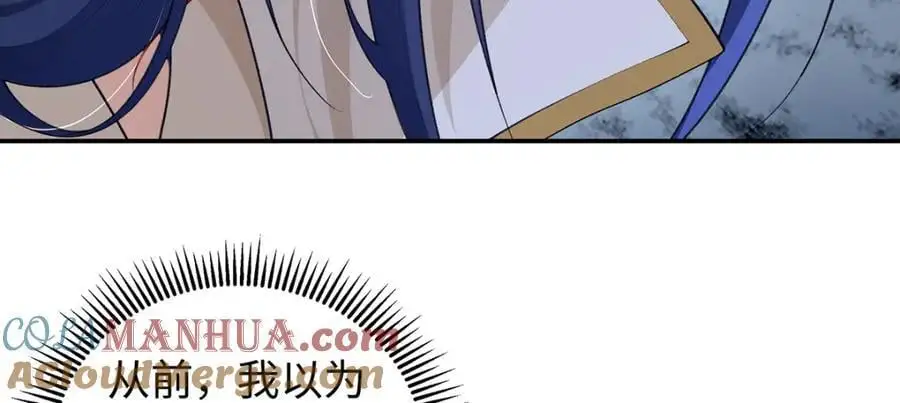 030 你选谁 第69页