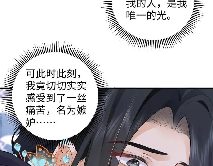 030 你选谁 第72页