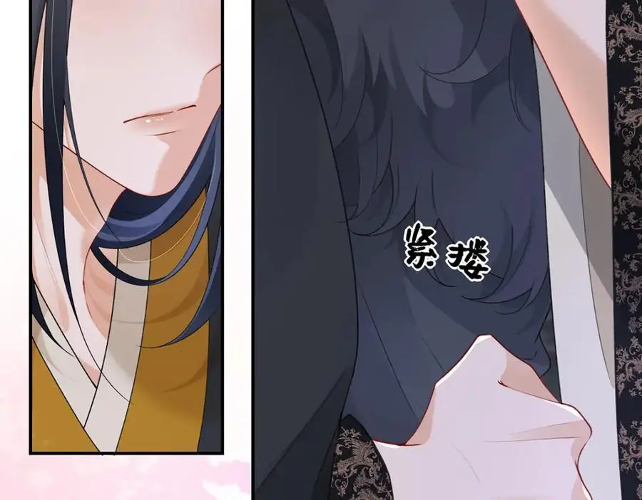 030 你选谁 第80页
