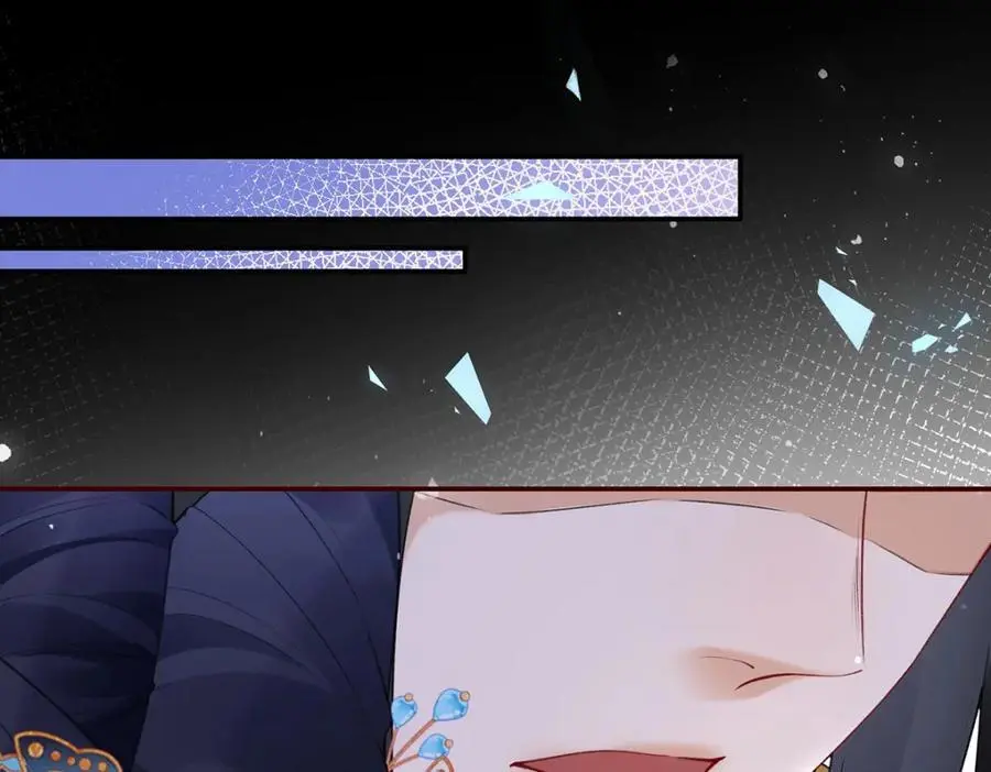 030 你选谁 第88页