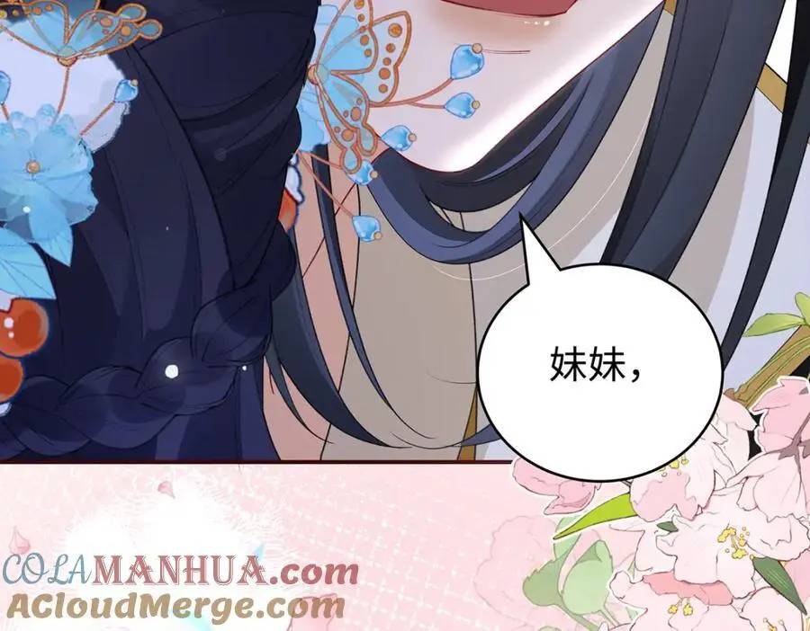030 你选谁 第89页