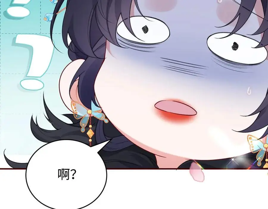 030 你选谁 第98页