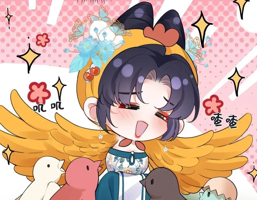 030 你选谁 第102页