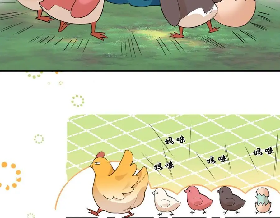 030 你选谁 第104页