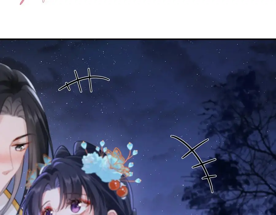 031 聂归寻与鹤澜山 第19页