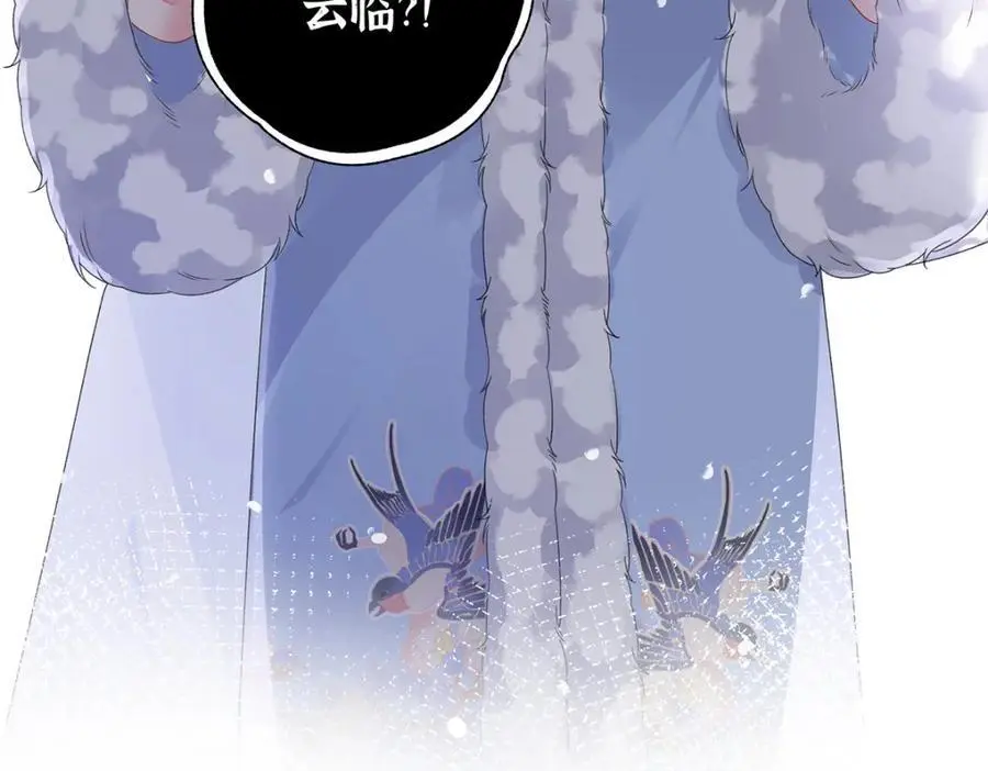 031 聂归寻与鹤澜山 第114页