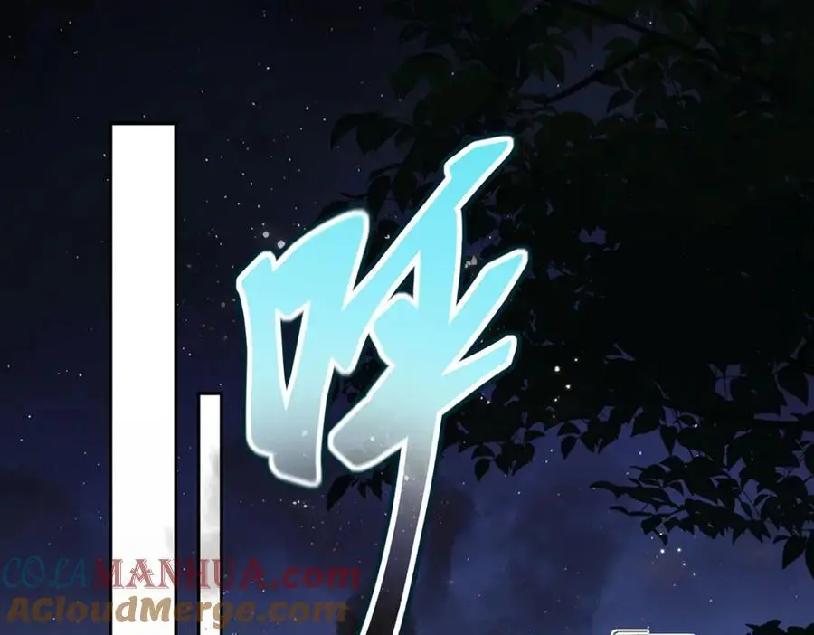 032 幻境·结束 第4页