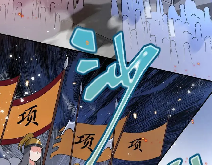 032 幻境·结束 第8页