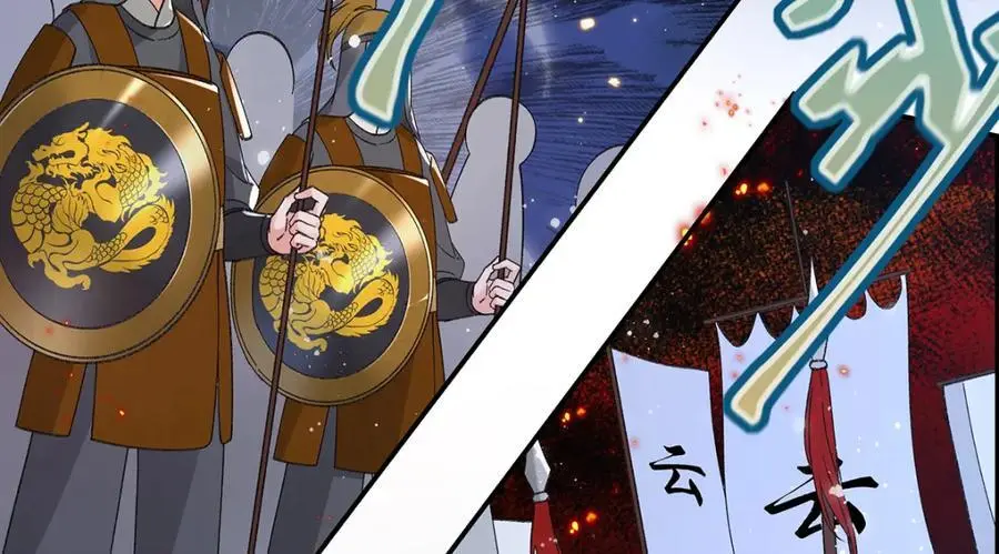 032 幻境·结束 第9页