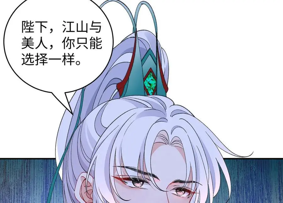 032 幻境·结束 第15页