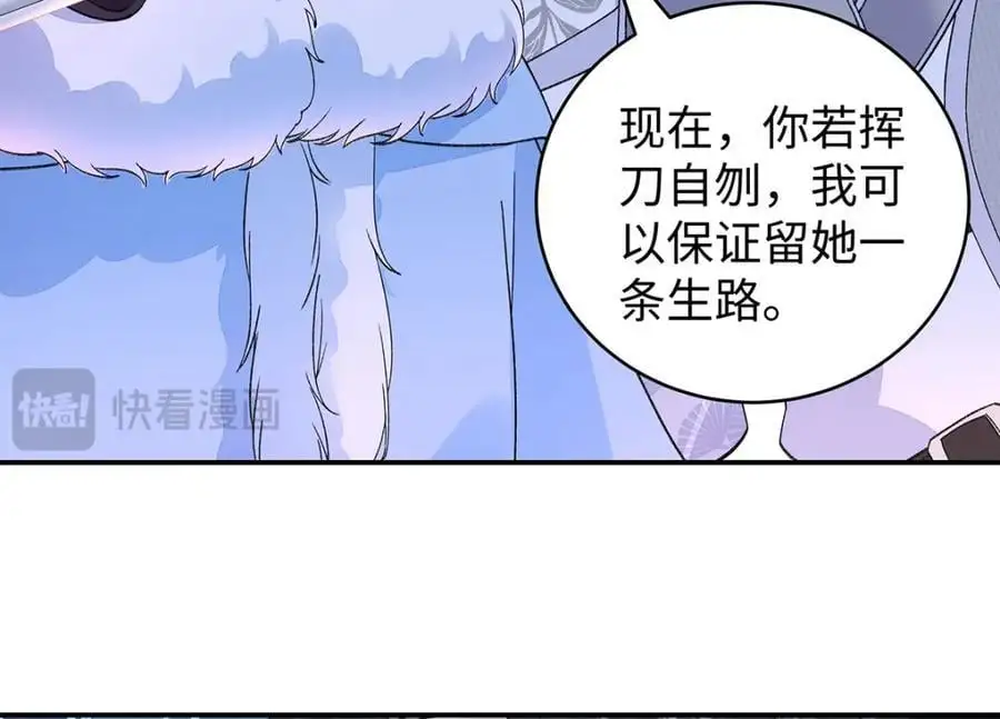 032 幻境·结束 第17页