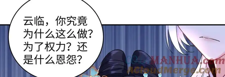 032 幻境·结束 第25页
