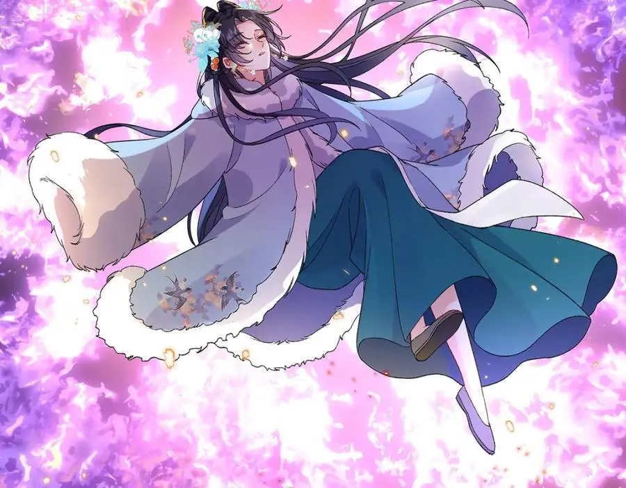 032 幻境·结束 第45页