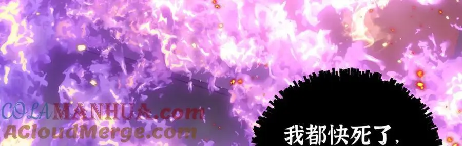 032 幻境·结束 第46页