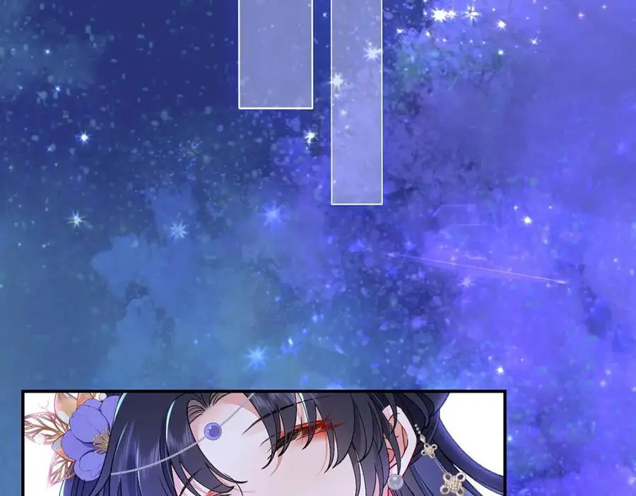 032 幻境·结束 第57页