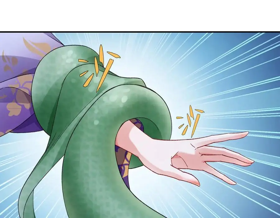 032 幻境·结束 第68页