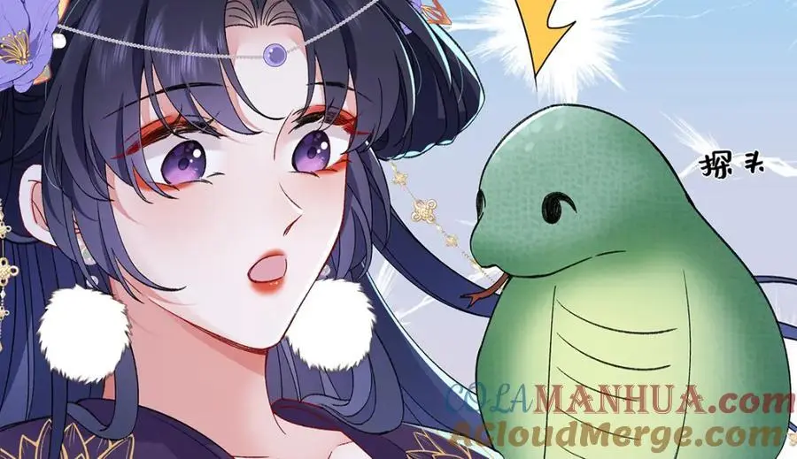 032 幻境·结束 第70页