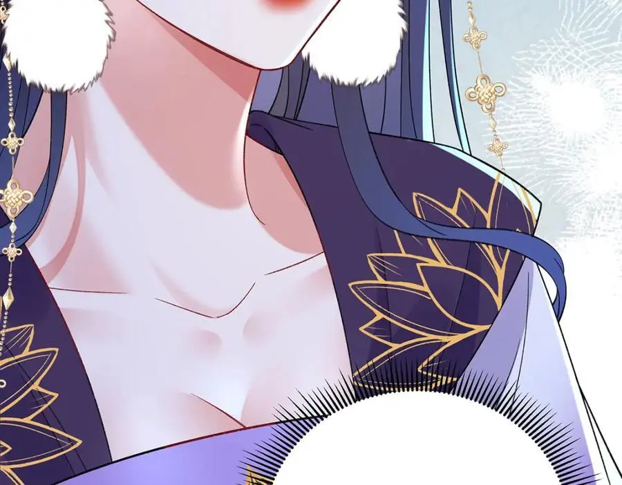 032 幻境·结束 第78页