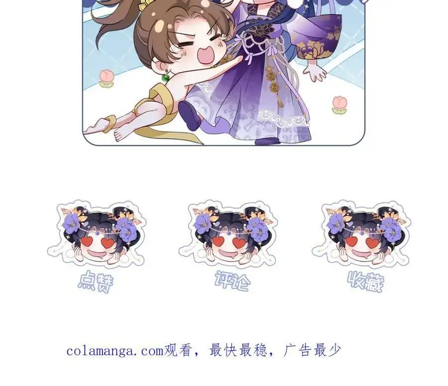 032 幻境·结束 第81页
