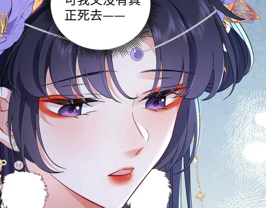 033 时旎蝶·庄周梦蝶 第2页