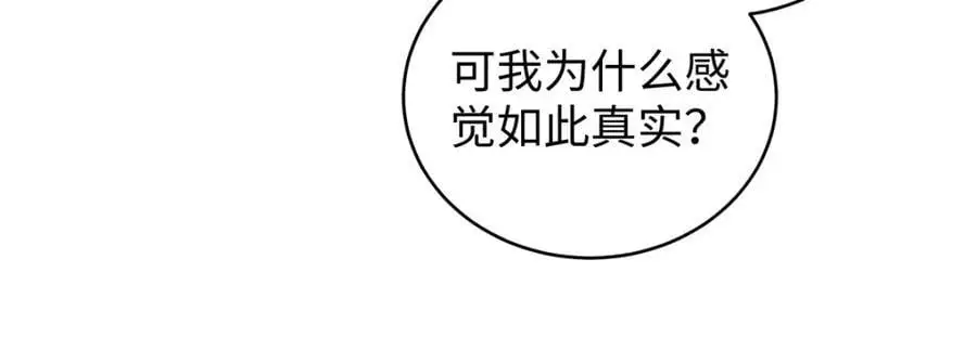 033 时旎蝶·庄周梦蝶 第24页