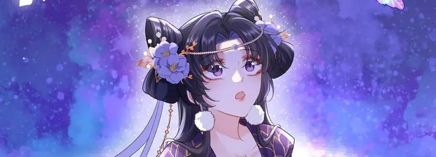 033 时旎蝶·庄周梦蝶 第32页