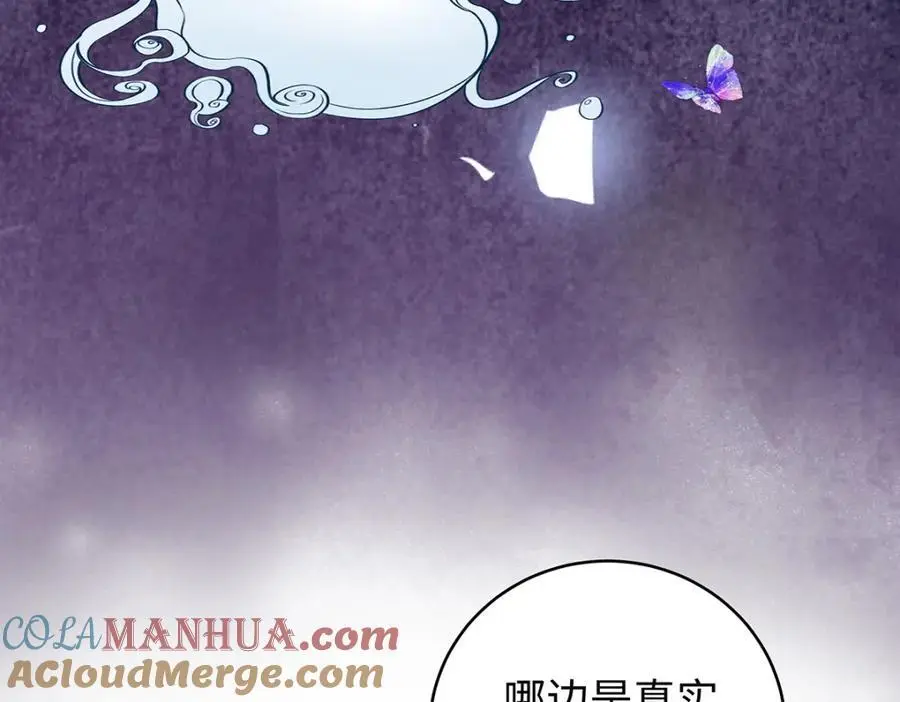 033 时旎蝶·庄周梦蝶 第37页