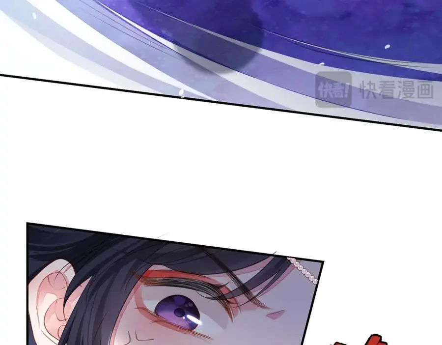 033 时旎蝶·庄周梦蝶 第45页