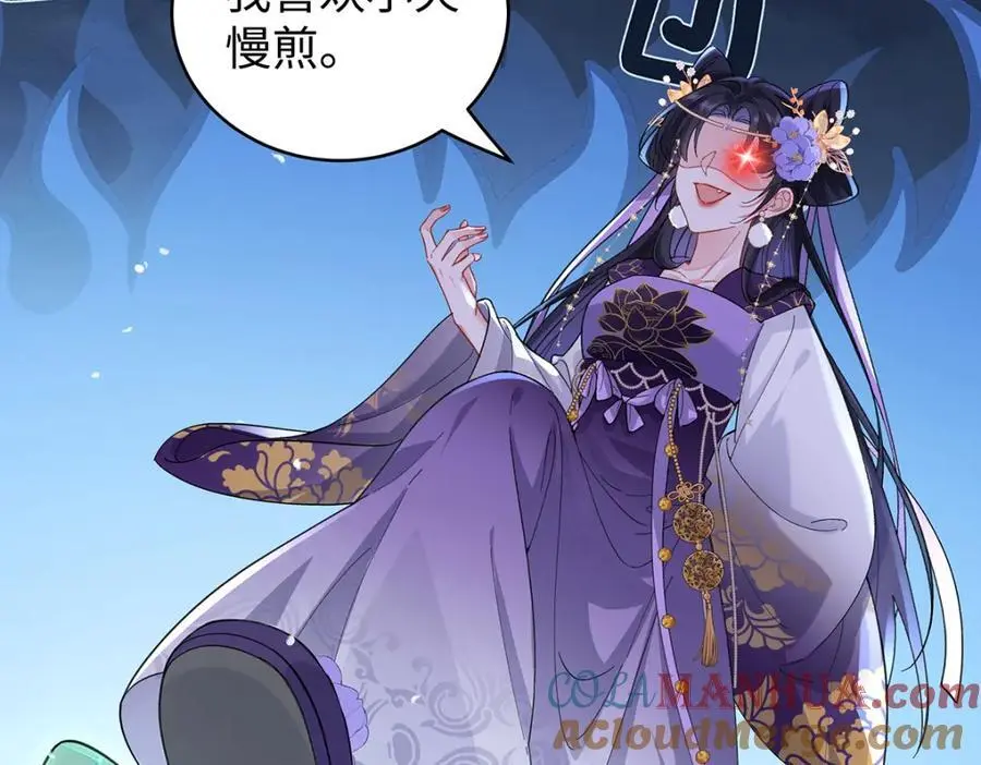 033 时旎蝶·庄周梦蝶 第52页