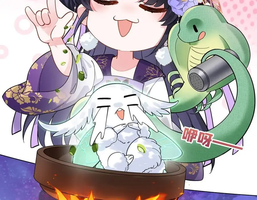 033 时旎蝶·庄周梦蝶 第56页