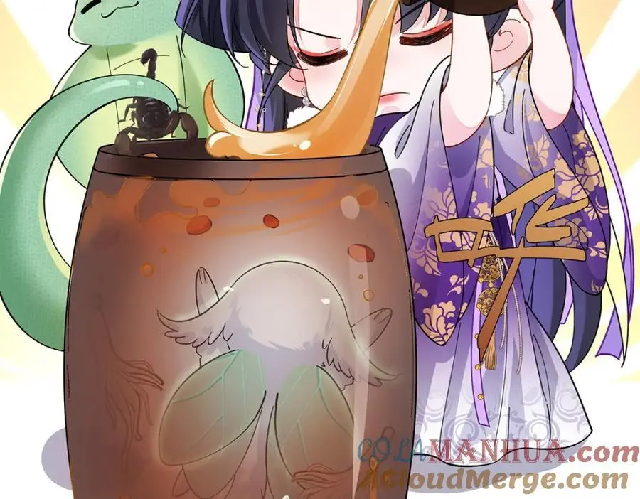 033 时旎蝶·庄周梦蝶 第67页