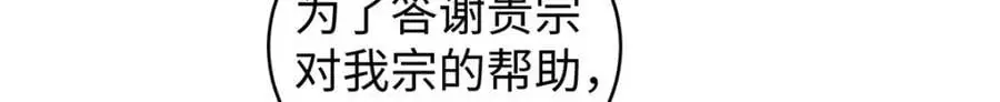 034 全员社死！ 第9页