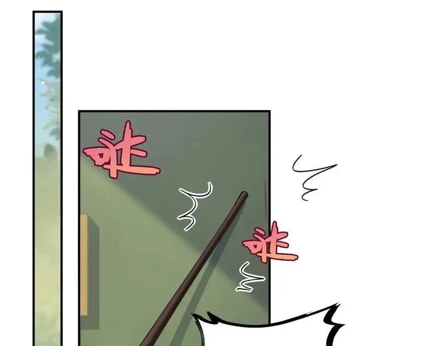034 全员社死！ 第24页