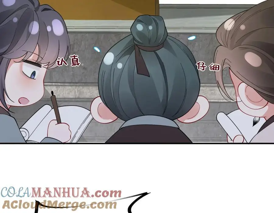 034 全员社死！ 第28页